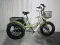 Трицикл Etoro Tricyclo 20 дюймов