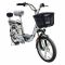 Электровелосипед GreenCamel Транк-18-60 (R18 500W 60V) Alum