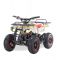 Электроквадроцикл детский Motax ATV X-16 1000 W