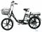 Электровелосипед Elbike Duet 15