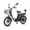 Электровелосипед WHITE SIBERIA CAMRY 1200W