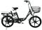 Электровелосипед Elbike Duet 15