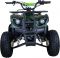 Квадроцикл ATV CLASSIC 8