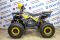 Квадроцикл ATV CLASSIC 8 NEW