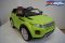 Детский электромобиль Range Rover A111AA Etoro original