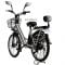 Электровелосипед (велогибрид) Green City E-ALFA
