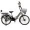 Электровелосипед (велогибрид) Green City E-ALFA