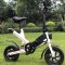 Электровелосипед Ekobike mi16, легкий, складной, мягкий - 250Вт 36В 8Ач
