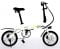 Электровелосипед Ekobike x14(электрический велосипед-велогибрид для взрослых)