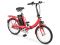 Электровелосипед Unimoto FLY 250W 24V/10Ah