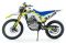 Мотоцикл Motoland FC250 (172FMM) (2022 Г)