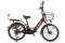 Электровелосипед (велогибрид) GREEN CITY e-ALFA new