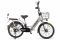 Электровелосипед (велогибрид) GREEN CITY e-ALFA new
