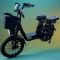 Электровелосипед MONSTR  BLACK 20