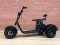 Электротрицикл Citycoco Trike 1500 электроскутер