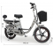 Электровелосипед Gbike V11 PRO 60v 21Ah