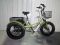 Электровелосипед трехколесный складной Etoro Tricyclo 20″ FAT
