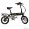 Электровелосипед Xdevice Xbicycle 14 модель 2019 года