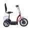 Электросамокат трицикл Zappy Lux Comfort PRO со спинкой и задним ходом